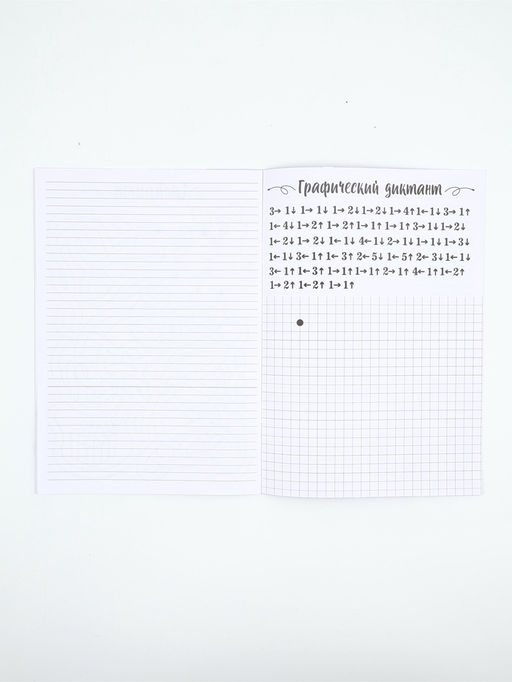 Цена за 4 шт. Блокнот с заданиями А5, 12 л "С 8 марта" МИКС