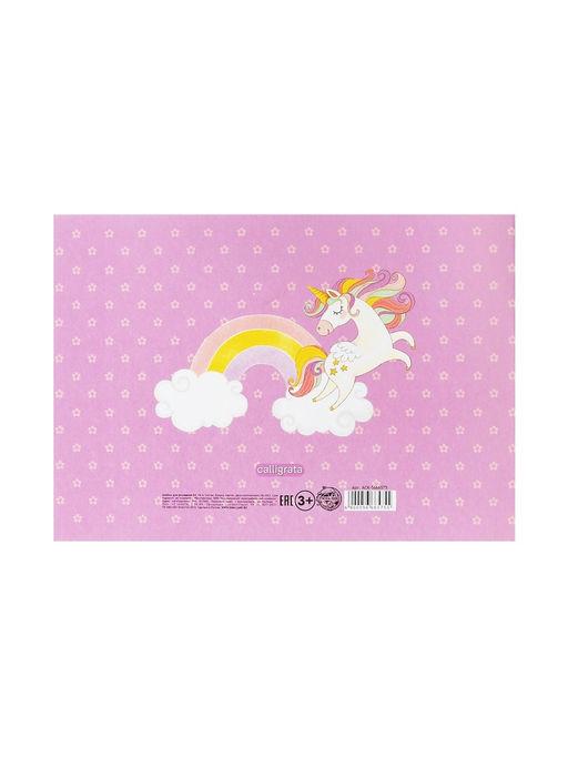 Цена за 7 шт. Альбом для рисования Calligrata «Принцесса в замке» А4, 16 листов, на скрепке, плотность листов 100 г/м², обложка из мелованного картона