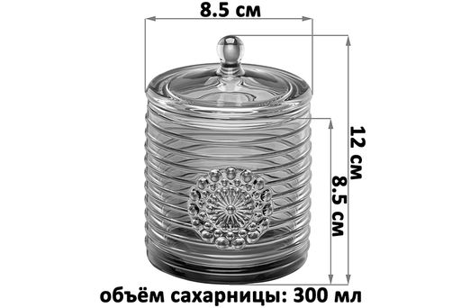 Сахарница 300 мл 8,5*8,5*12 см Медальон серая - Elan gallery фото 2