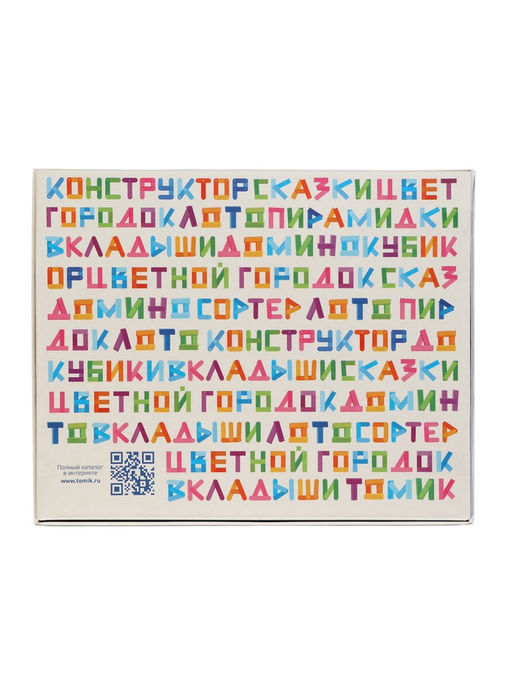 Лото «Растительный мир»