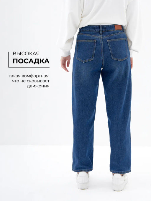 Утепленные Женские Джинсы BALON