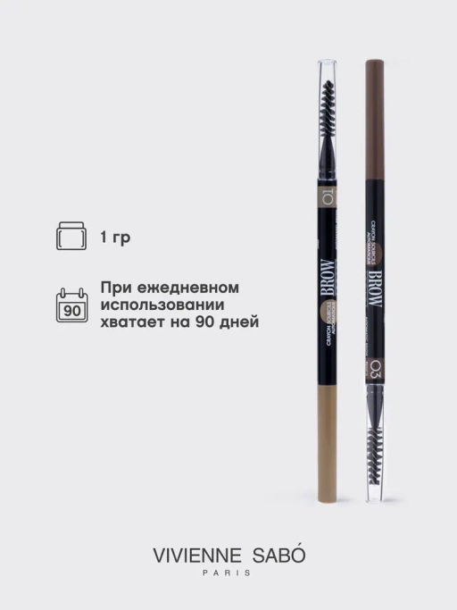 Vivienne Sabo Карандаш для бровей автоматический Brow Arcade тон 01 светло-коричневый  фото 6