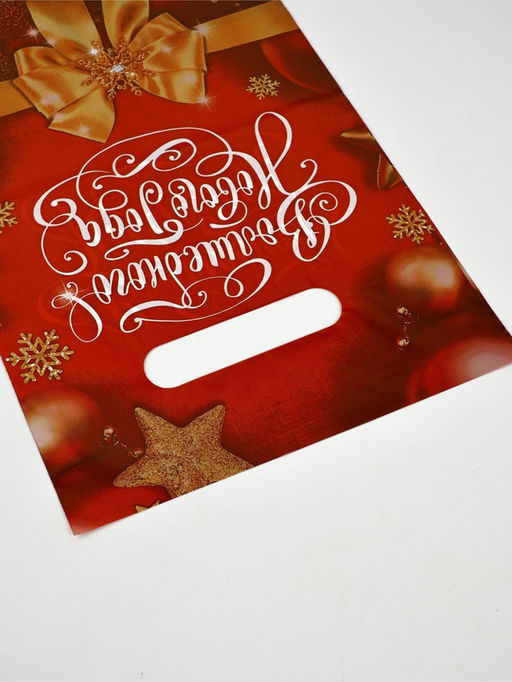 Набор подарочных пакетов, полиэтилен, 4 вида, 20 шт, Новый год, 20 ? 30 см