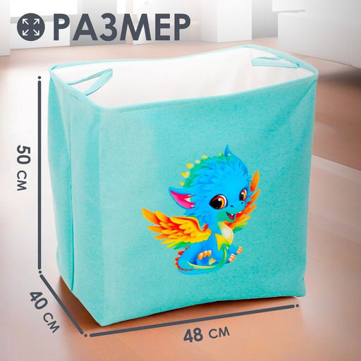 Корзина для хранения игрушек с затяжкой на веревке, 40?50?48 см, голубая - Школа талантов фото 2