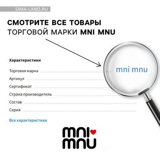 Подушка декоративная антистресс «Любимой доченьке»