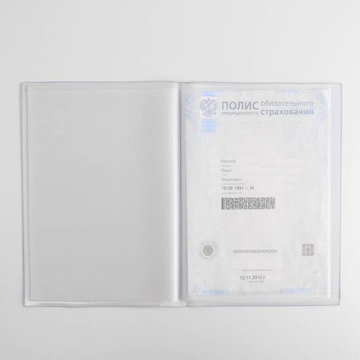 Папка для документов Docs, 8 файлов А4