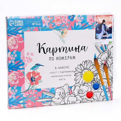 Картина по номерам на холсте с подрамником Девушка с птицами 40 50 см - Школа талантов фото 3