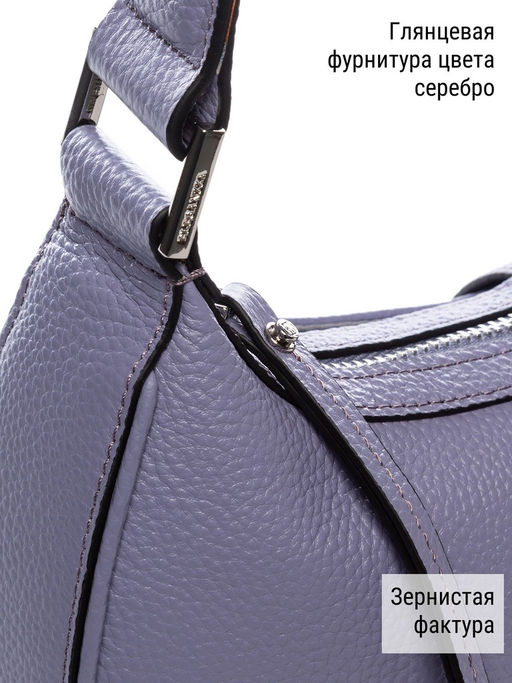 Сумка ELEGANZZA Z-4159D d.lavender фото 6