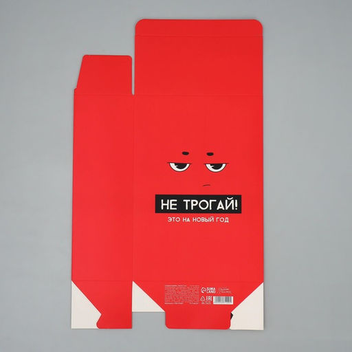 Цена за 2 шт. Коробка подарочная новогодняя складная «С НГ», 16×23×7.5 см
