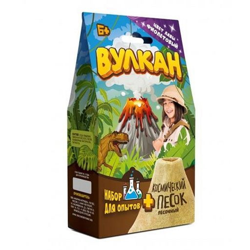 Набор для опытов "Вулкан" 160 г. фиолетовый арт.KP1005VN