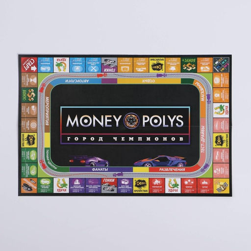 Экономическая игра для мальчиков MONEY POLYS. Город чемпионов, 5+ - Лас играс фото 10