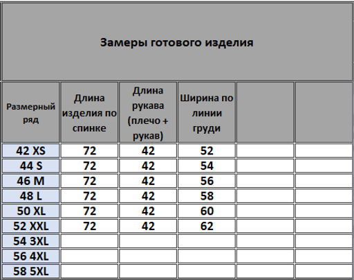 Джемпер 4147 - Kivviwear фото 2