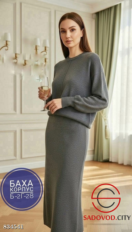 Костюм двойка (свитер и юбка)