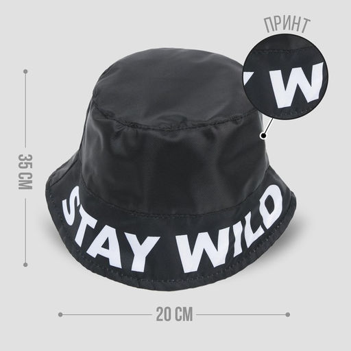 Панама Stay wild, цвет чёрный, 56-58 рр. - Overhat фото 13