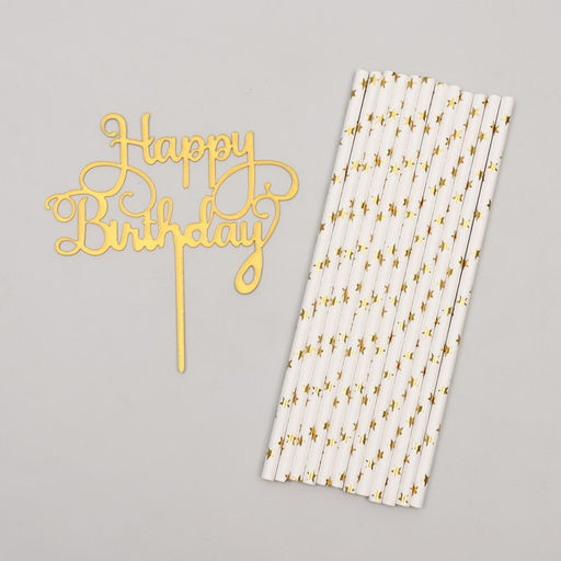 Набор посуды С днём рождения, цвет золотой - Страна карнавалия фото 4