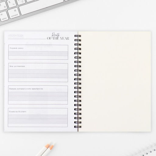 Планинг для записи клиентов А5, 98 л Planner бьюти-мастера. Делай, что любишь - Artfox фото 10