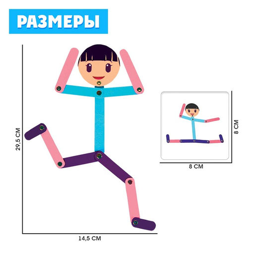 Развивающий набор Играем-повторяем - Iq-zabiaka фото 4