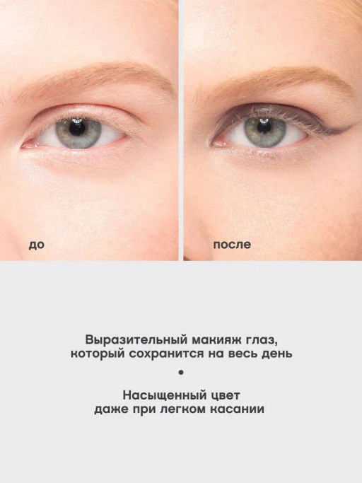 Vivienne Sabo Карандаш для глаз автоматический Virtuose automatique тон 02 коричневый  фото 7