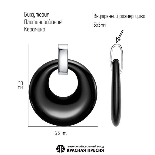 ПОДВЕСКА 54617158ПлА - Красная пресня фото 2