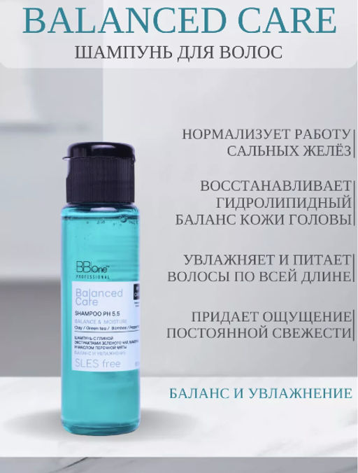 Шампунь Balanced care Organik Shampoo Balance&Moisture 60мл - Bbone фото 5