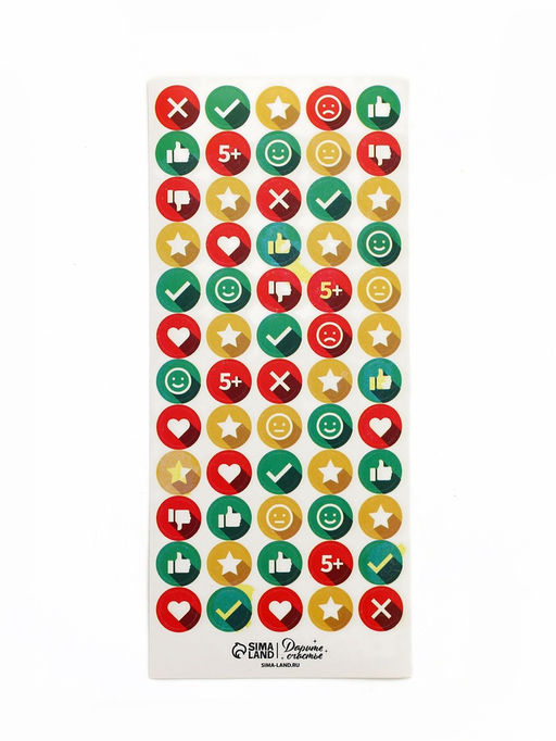 Цена за 3 шт. Наклейки детские оценки «Пять с плюсом», 7×16 см, 10 листов