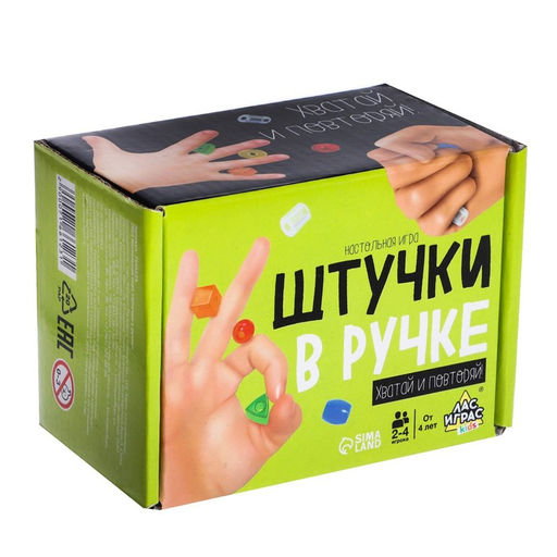 Настольная игра Штучки в ручке - Лас играс kids фото 5
