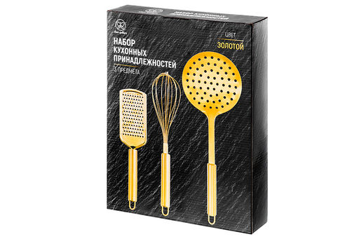 Набор кухонных принадлежностей Золотой 3 предмета - Elan gallery фото 9