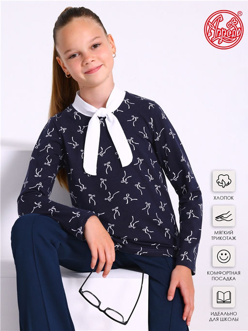 лонгслив 1ДДЛД1934804н - Апрель фото 2