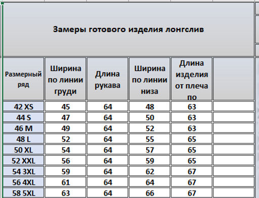 Лонгслив 4169 - Kivviwear фото 2