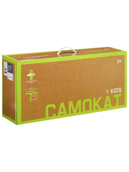 Самокат 2 в 1 GRAFFITI Kids, с корзинкой, колёса PU 120/75 мм, цвет серый