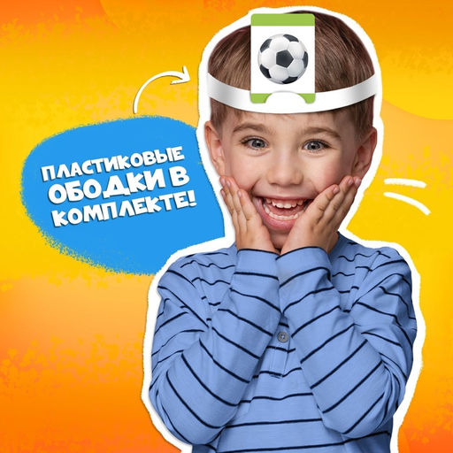 Игра на угадывание «Кто я?»