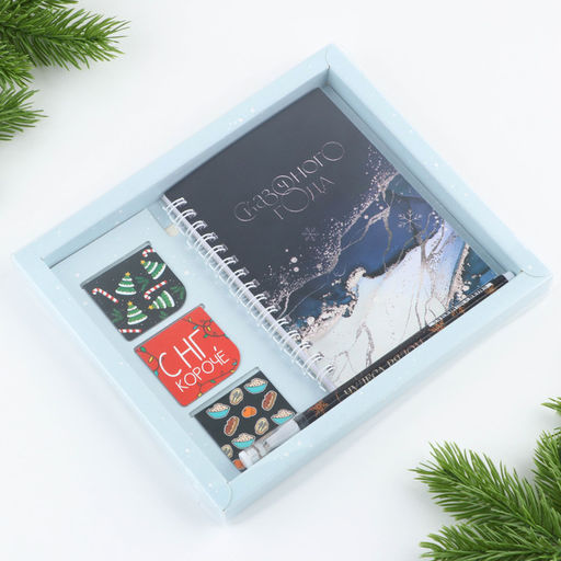 Подарочный набор новогодний, блокнот А6, 40 листов, ручка пластик, магнитные закладки 3 шт. Сказочного года - Artfox фото 3