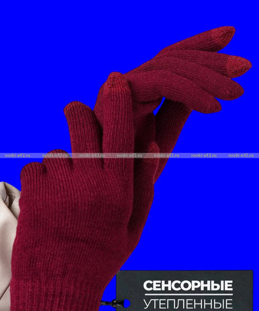 Цена за 12 пар.Перчатки женские шерстяные сенсорные арт. 7076 (5035)