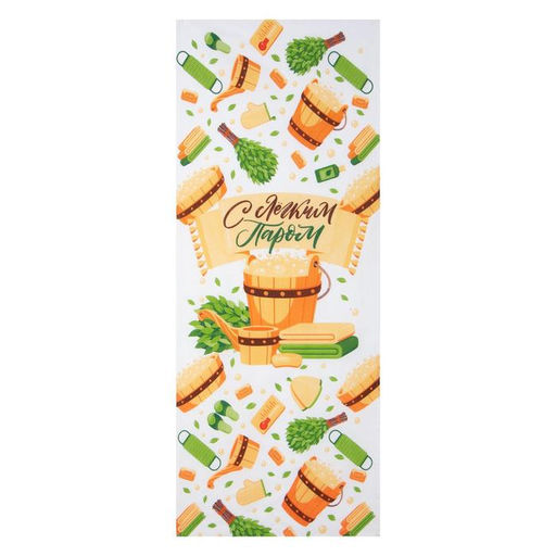 Цена за 2 шт. Полотенце вафельное «Доляна. С лёгким паром», 60×146 см, 100% хлопок, 160 г/м²