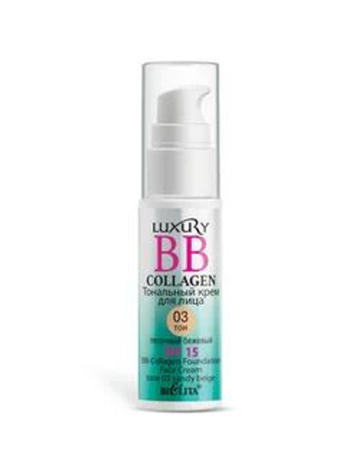 Домашний косметолог Luxury BB-Collagen тональный крем для лица № 03 песочный бежевый, 25 мл