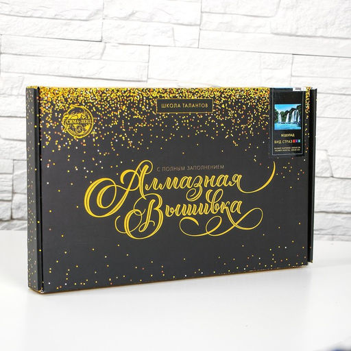 Алмазная мозаика с полным заполнением на холсте «Водопад», 22×32 см