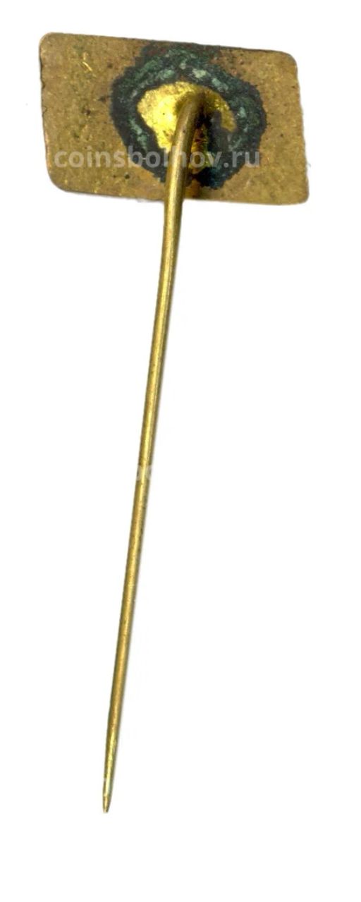 Значок Производственно-потребительский кооператив Препов