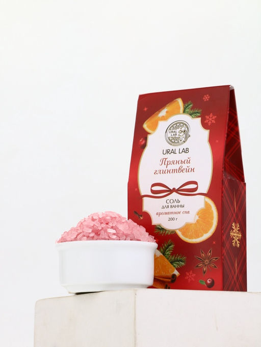 Цена за 2 шт. Соль для ванны, аромат пряный глинтвейн, 200 г, URAL LAB
