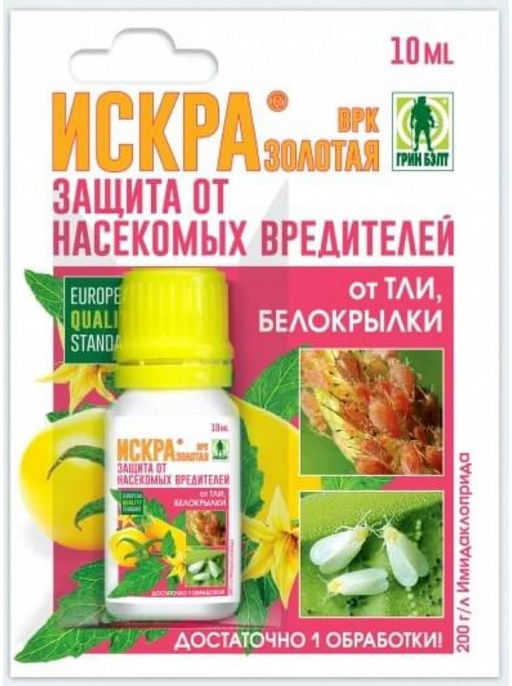 Искра Золотая 10мл кол.жук,клещи,тля.(1/120) (01-531)
