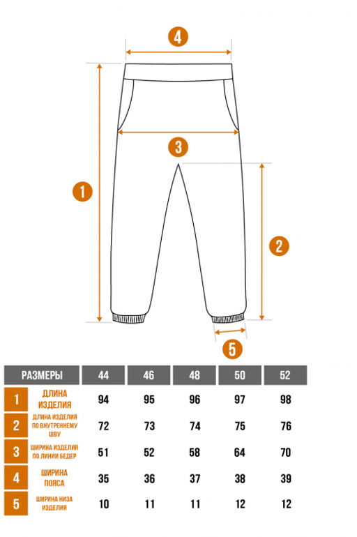 Арт. 7384 Брюки женские 44-52 (5 шт) Цвет:черный - Калинка фото 4