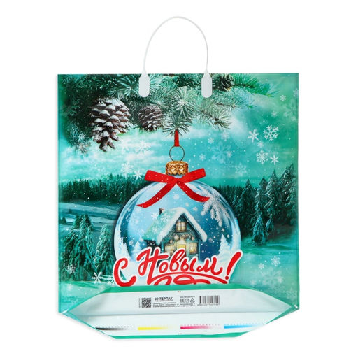 Цена за 10 шт. Пакет подарочный новогодний «Хрустальный шар», полиэтиленовый с пластиковой ручкой, 40×44 см