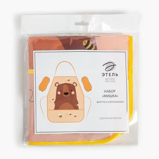 Фартук детский с нарукавниками Этель Мишка, 49 х 39 см  фото 10