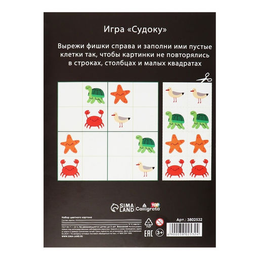 Цена за 2 шт. Картон цветной двусторонний Calligrata TOP, А4, 8 листов, 8 цветов, глянцевый, мелованный