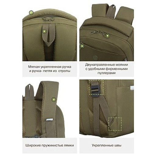 RD-641-3 Рюкзак - Grizzly фото 39