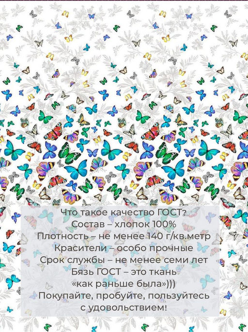 Пододеяльник Евромакси, бязь ГОСТ (Бергамо) - Ивановотекстиль фото 4