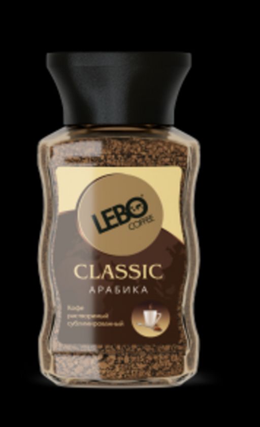 LEBO. Classic Arabica 100 гр. стекл.банка РОССИЯ