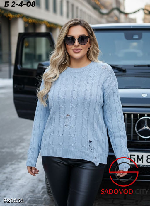 Кофта женская из кашемира