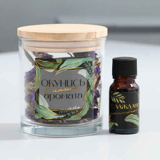 Аромамасло в наборе с сухоцветами Окунись в магию аромата, мята - Simaland фото 2
