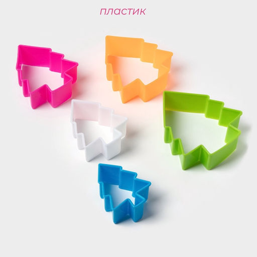 Формы для печенья новогодние Доляна Ёлочка, набор 5 шт., пластик, разноцветные фото 2