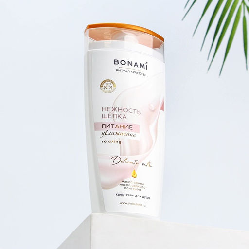Гель для душа 250 мл, BONAMI